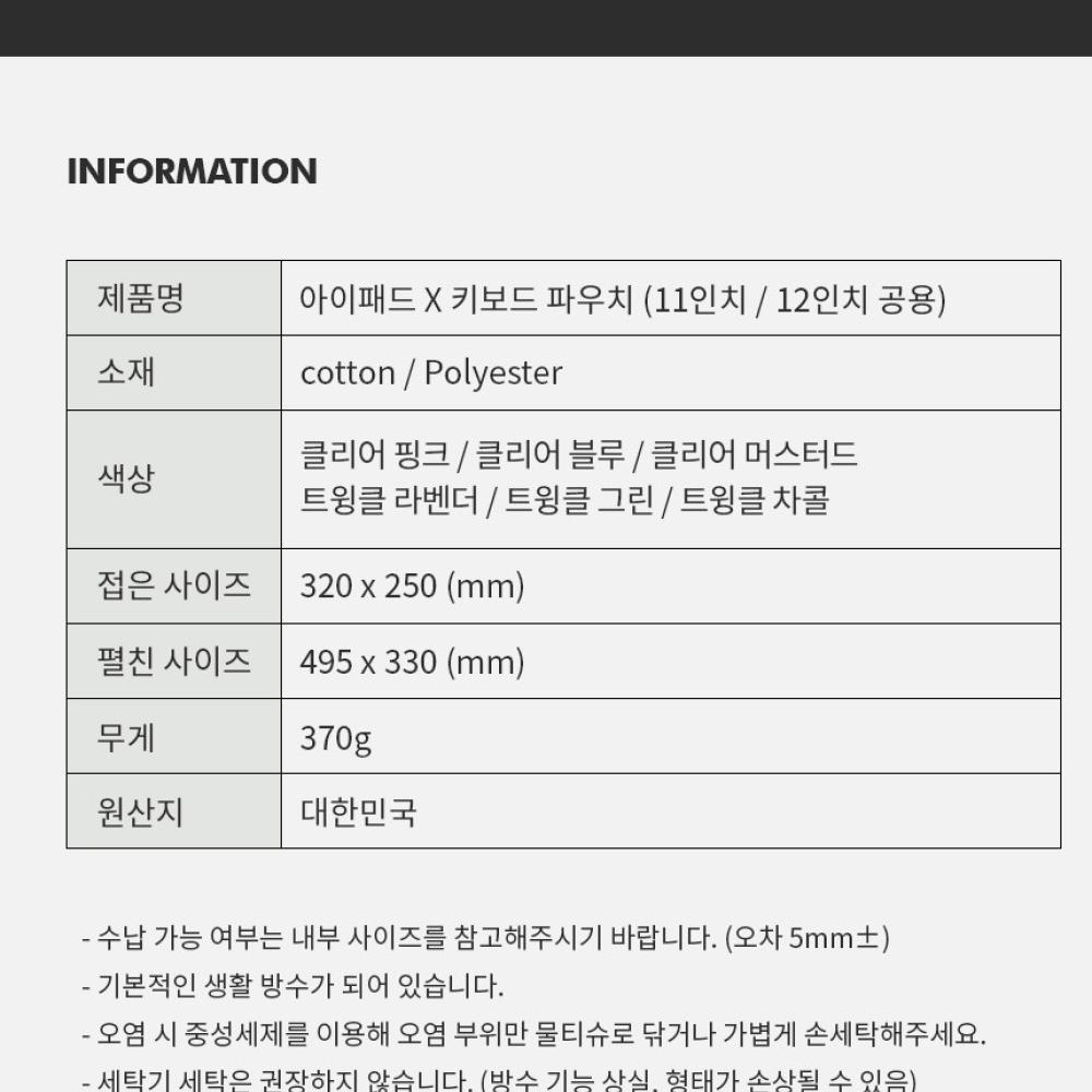 꿀인가?